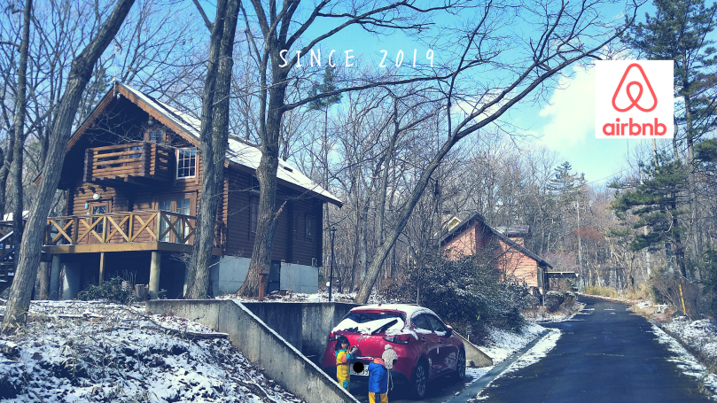 ハイジのログハウス