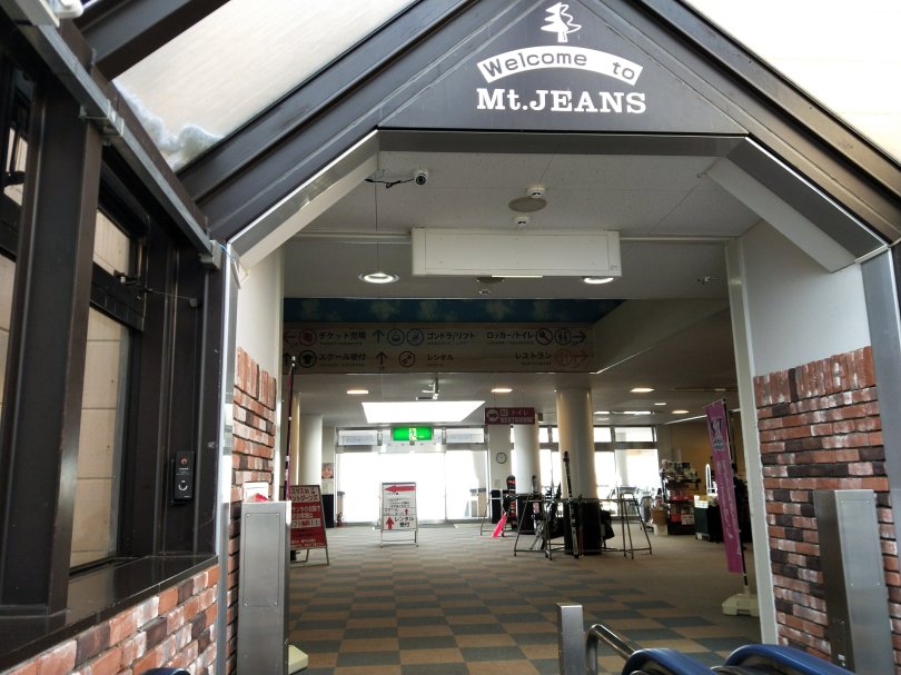 ハイジのログハウス