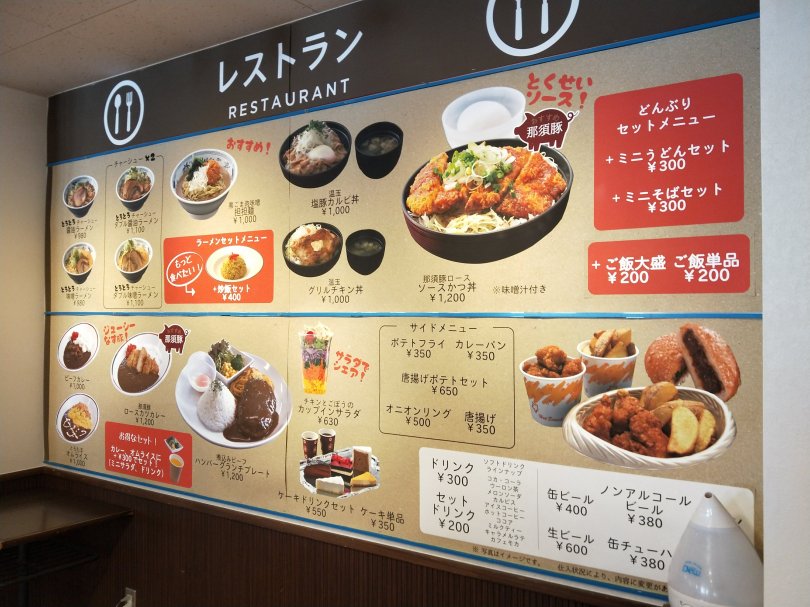 ハイジのログハウス