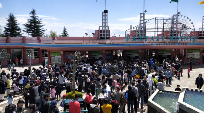 なかなかやるぞ！那須ハイランドパーク-ログハウス那須ハイグランドに泊まって行こう！