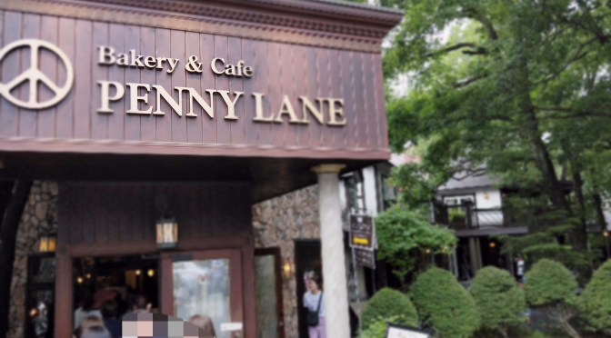 バナナマンのせっかくグルメでも紹介！最高に五感を刺激！ペニー・レインで美味しいパンの昼食を！