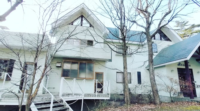 clubhouseアトリエの工事が始まる！那須の大型別荘リアルclubhouseはGWにオープン予定！団体、クラブ、サークル、合宿、二次会、イベント