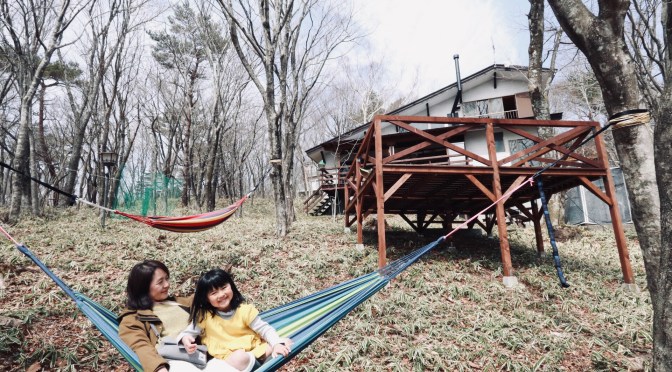 コテージ杜風テラスは楽しみが盛りだくさん！ハンモックにジップラインも
