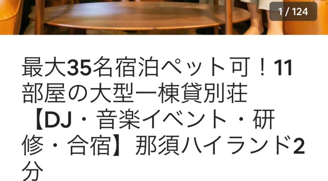 がまん限界！緊急事態宣言にオリンピック無観客は意味があるのか？