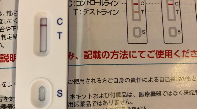 コロナの陰性証明＆ワクチン接種証明（ワクチンパスポート）の運用を急げ！