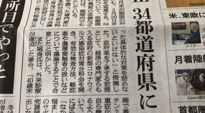 キャンセル率41%まで上昇。国を挙げての営業妨害か？