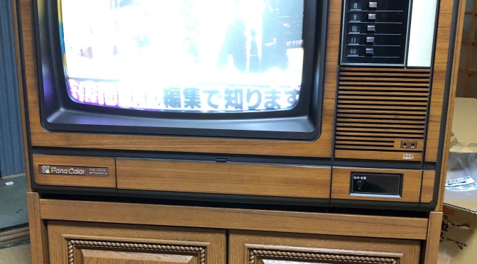 昭和レトロモダンな別荘民泊の為に昭和レトログッズ集める！