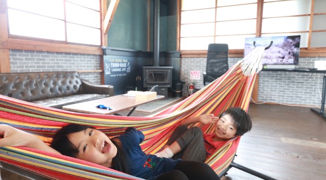 昭和レトロモダン『都留BASE』別荘民泊の予約ついに開始！！！