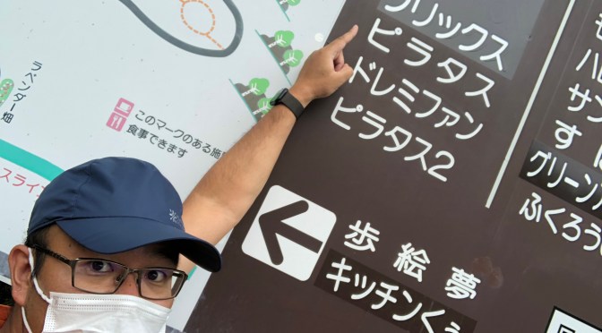 廃業ペンションの未来を作る！無人管理は可能か？